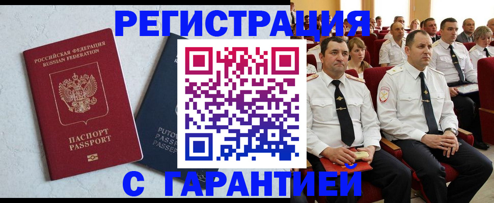 найти адрес прописки в Лодейном Поле